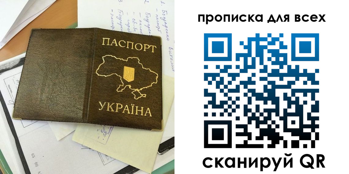временная регистрация адрес в Заводоуковске