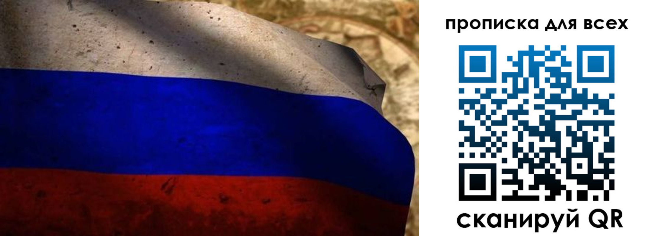 временная регистрация гарантия в Заводоуковске