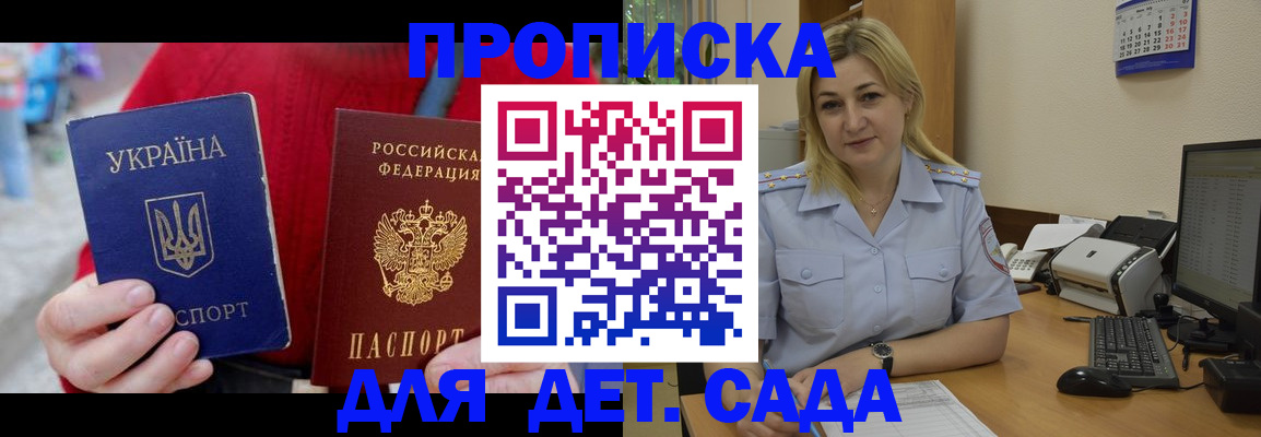 временная регистрация 2025 в Заводоуковске